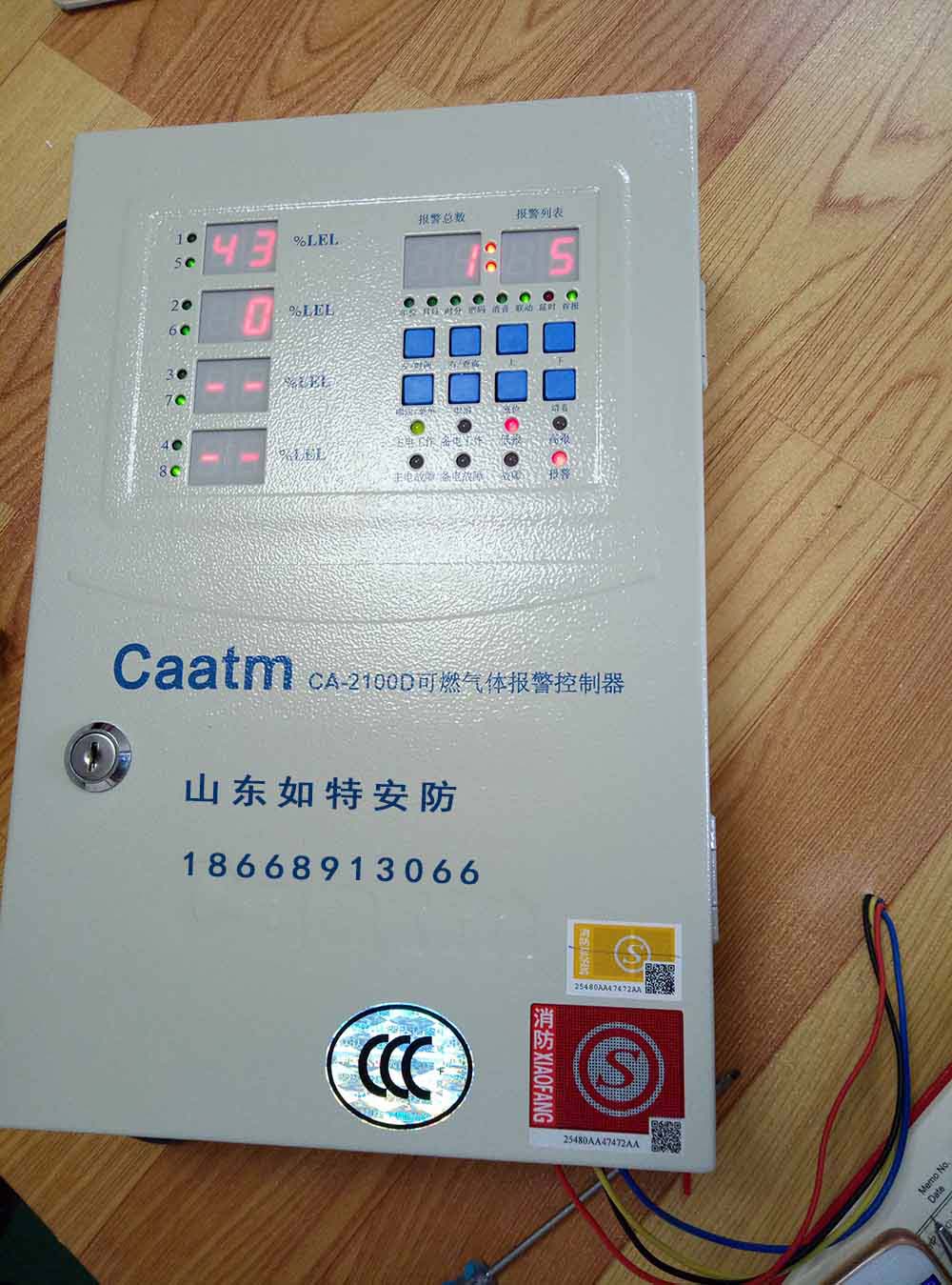 dc12v燃氣報警器 房車汽車天然氣液化氣lpg lng