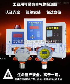 中國智能制造網提報 天然氣泄漏報警器批發價格及核心供應商動態