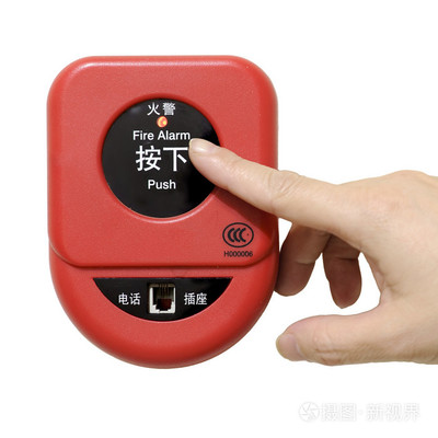 火災報警按鈕與孤立背景的警示藝術